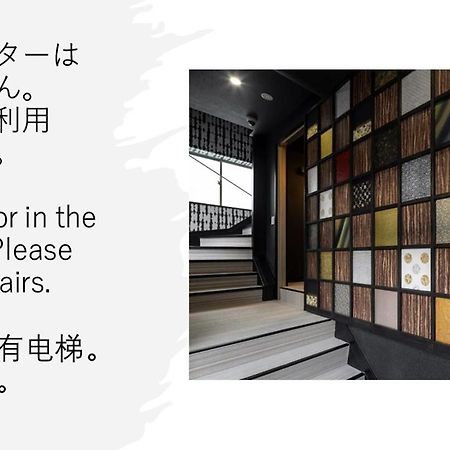 Establishment Asakusa Tokió Kültér fotó